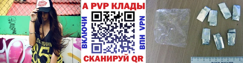 Купить закладку Череповец APVP  МДМА  mega ссылка  ГАШИШ  Кокаин 