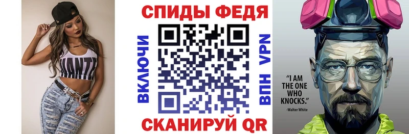 Amphetamine VHQ  Череповец 