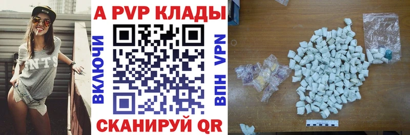 Alpha PVP мука Череповец