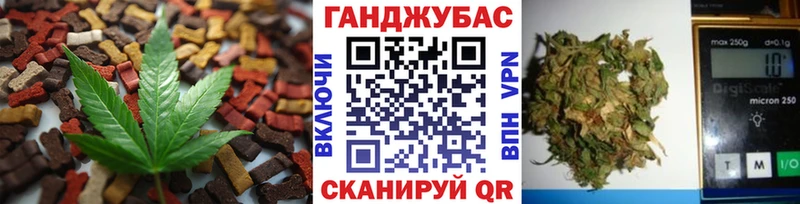 Еда ТГК конопля  купить  цена  Череповец 