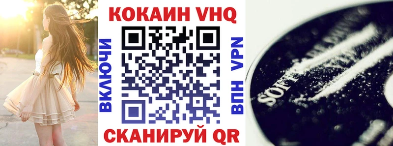 Кокаин Перу  blacksprut ТОР  Череповец 