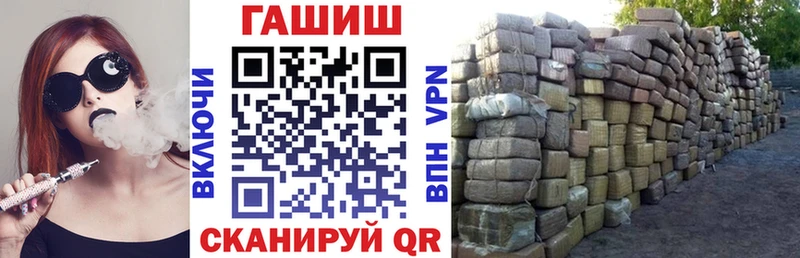 ГАШИШ убойный  мега как войти  Череповец 