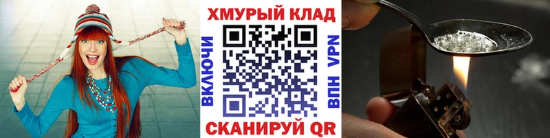 ГЕРОИН белый  наркотики  МЕГА   Череповец 
