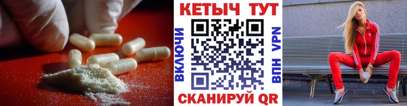 КЕТАМИН ketamine  OMG ССЫЛКА  Череповец 