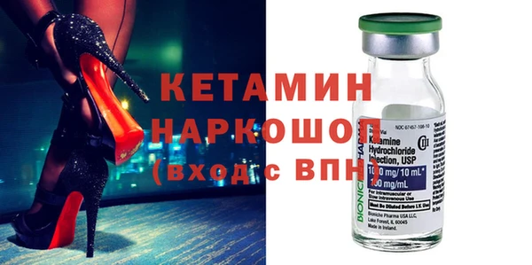 синтетический гашиш Волосово