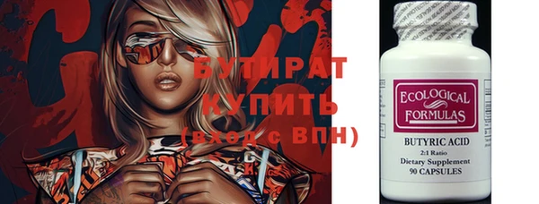 2c-b Волоколамск