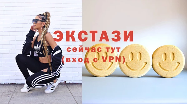 2c-b Волоколамск