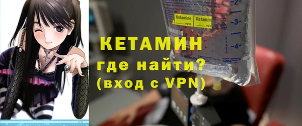 тгк Володарск