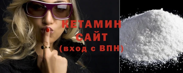синтетический гашиш Волосово