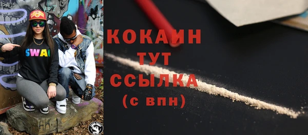 2c-b Волоколамск