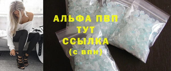 синтетический гашиш Волосово