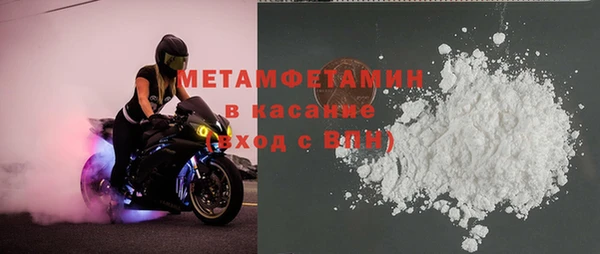 синтетический гашиш Волосово