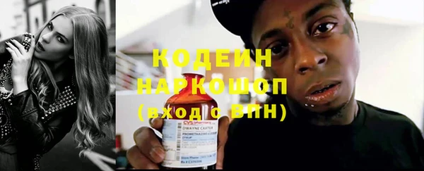 синтетический гашиш Волосово