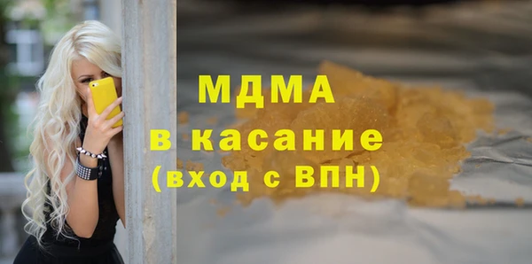 синтетический гашиш Волосово