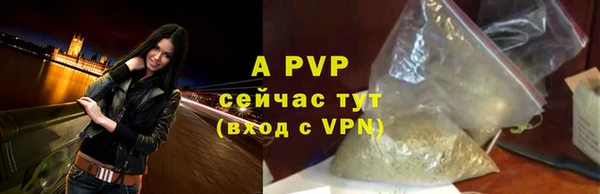 2c-b Волоколамск