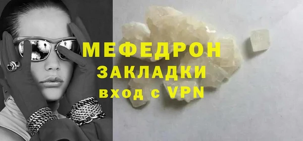 синтетический гашиш Волосово