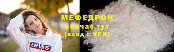 синтетический гашиш Волосово