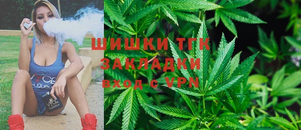 синтетический гашиш Волосово
