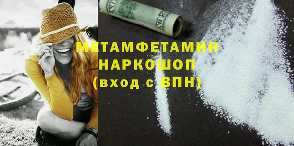 тгк Володарск