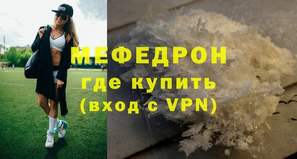 синтетический гашиш Волосово