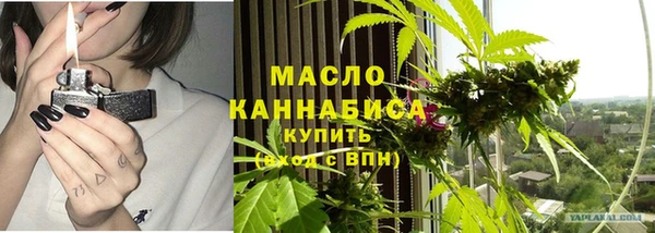 синтетический гашиш Волосово