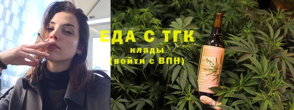 синтетический гашиш Волосово