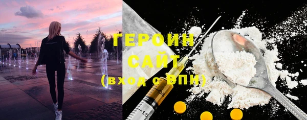синтетический гашиш Волосово