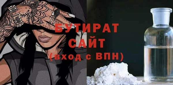 2c-b Волоколамск