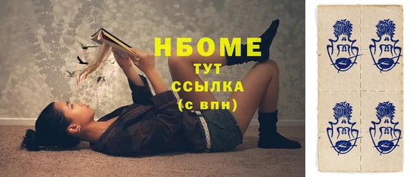тгк Володарск