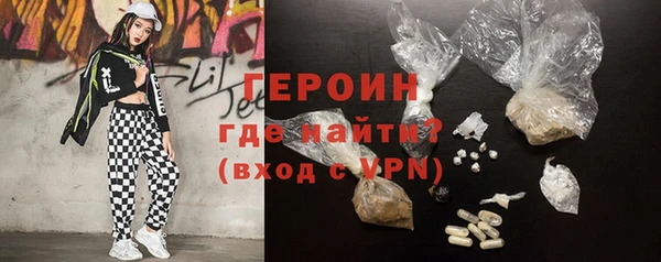 тгк Володарск