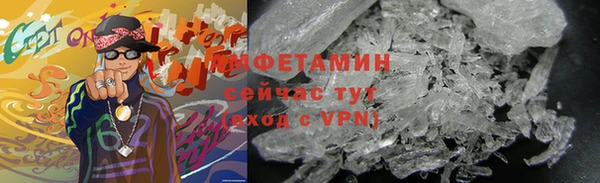 2c-b Волоколамск