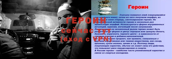 2c-b Волоколамск