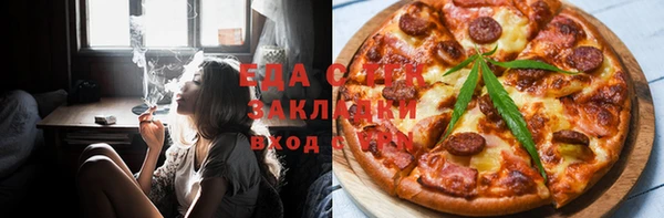 синтетический гашиш Волосово