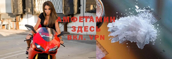 тгк Володарск