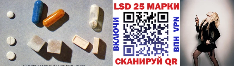 LSD-25 экстази ecstasy наркотики Череповец