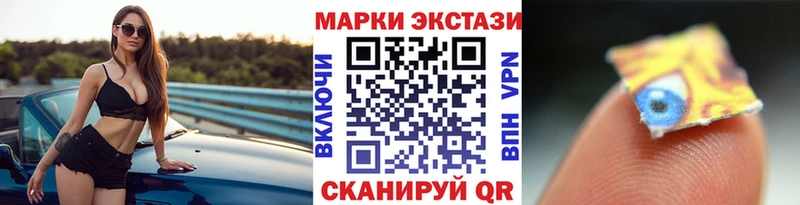 Марки NBOMe 1,5мг  хочу   Череповец 