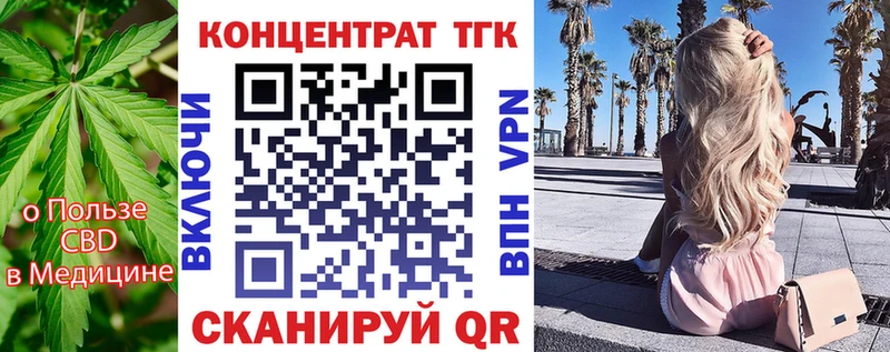 ТГК THC oil где купить наркотик Череповец